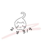 Dos y tres cuartos imagen 1