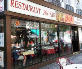 Pav San image 4