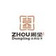 ZHOU DUMPLING Saint-Gratien Raviolis Faits Main