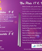 Hôtel Du Lac - Restaurant Ô Soleil Thaï image 4