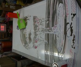 Glas Atelier Roland Götz Bild 53