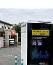 ChargeOne Ladestation Bild 3