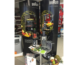 Haid GmbH Bild 1
