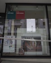 aussenansicht-amavita-apotheke-vispach