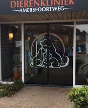 Onze mooie entree