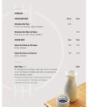 Asia - The Gallery Restaurant Bild 15