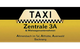 Taxi Zentrale 3A