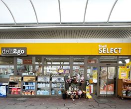 Shell Recharge Charging Station Bild 14