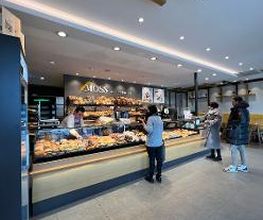 Bäckerei MOSS Bild 5