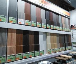 Matériaux de construction HORNBACH Villeneuve Bild 10