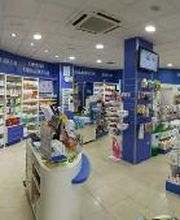 Farmacia El Castaño imagen 9