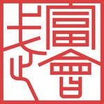 Taketomikai - Arti marziali Mendrisio