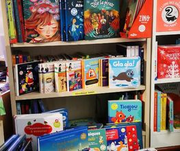 Librairie Le Roi Lire image 8