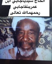 Diaby Karamba image 4