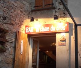Snack Bar la Cham du Cros image 1