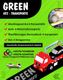 Green Kfz-Transporte Kleinunternehmen