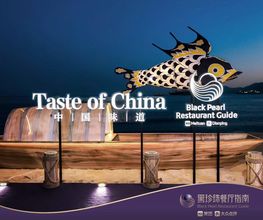 J&B Event image 1