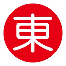 go asia Supermarkt - Trier