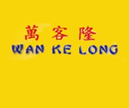 Wan Ke Long image 4