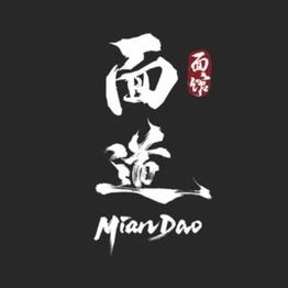China Restaurant Mian Dao