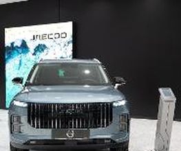 OMODA & JAECOO Cuneo immagine 16