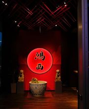 HONGXI Glattpark Bild 13