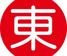go asia Supermarkt - Erlangen Bild 1