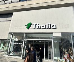 Filiale