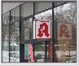 Neon-Haas GmbH_Bild1