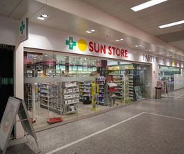 entree-pharmacie-sun-store-petit-lancy