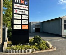 FIEGE Logistik Bild 1