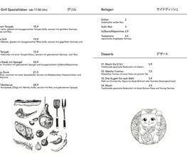 SHINJU Restaurant Bild 3