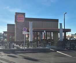 Burger King image 4