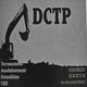 DCTP