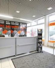 NETTO Reifen.Räder.Discount. Bild 9