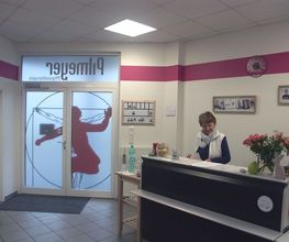 Physiotherapie Pilmeyer Bild 2