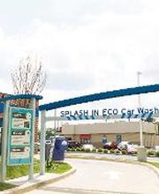 Get your car wash at Splash In located at 380 E. Chestnut Hill Road, Newark, DE!