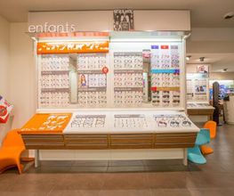 Opticien Krys image 8