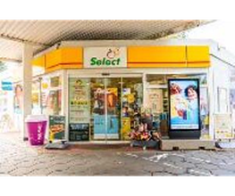 Shell Recharge Charging Station Bild 5