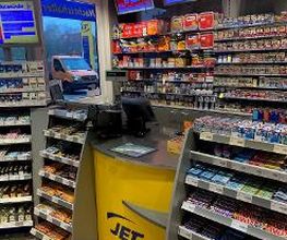 JET Tankstelle Bild 1