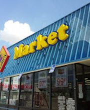 Lowe's Market image 1