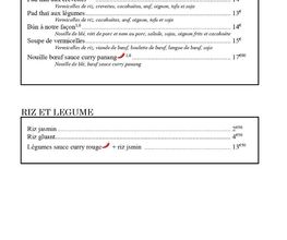Saveurs D'angkor image 11