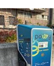 Powy Energy immagine 2