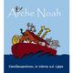 Arche Noah (Werne) (Kita)
