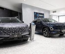 OMODA & JAECOO Cuneo immagine 12