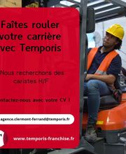 PB RIOM INTERIM image 1