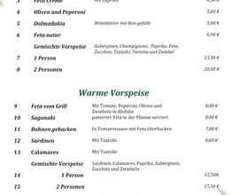 Taverne Rigani Bild 13