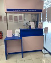 Institut de beauté Villiers-en-Bière Bodyminute / Nailminute image 12