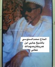 Diaby Karamba image 5