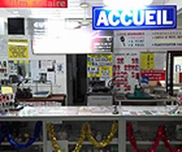 Guyane Néon image 1